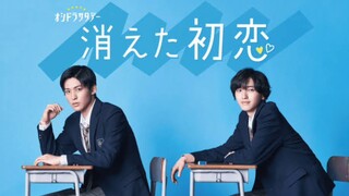 Kieta Hatsukoi / My Love Mix Up Episode 5 (2021) English Sub [BL] 🇯🇵🏳️‍🌈