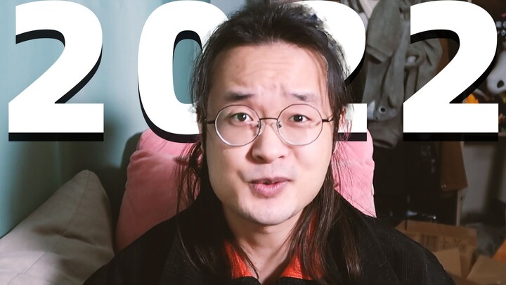 2022 Year-End Summary!