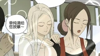 老板娘