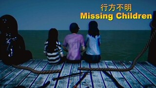 ثلاث طالبات مفقودات في المرحلة الإعدادية قررن الانتحار الجماعي؟ فيديو شرح كامل لجميع النهايات للنسخة