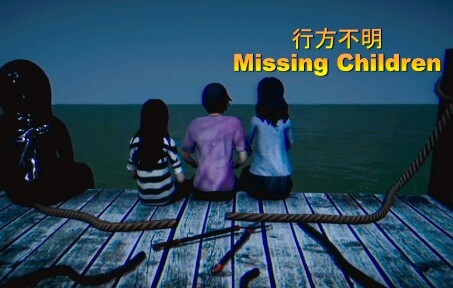 Three missing junior high school girls actually decided to commit suicide together? Full ending walk