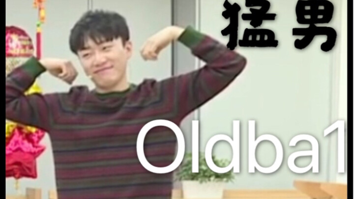 【2020.01.02】Quay màn hình vũ đạo của Oldba1