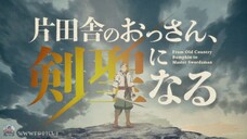 [สปอยอนิเมะ] ปรมาจารย์ดาบชั้นเซียนมาตบเกรียนถึงเมืองกรุง ตอนที่ 1 - 6, Katainaka no Ossan
