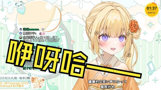 被说笑声恶心后尝试各种的笑声的日本温柔小姐姐