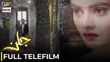 Jalan | TeleFilm | Minal Khan - Emad Irfani | Pakistani Film | ARY Digital