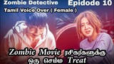 Zombie Detective tamil explanation Episode 10 | zombie ரசிகர்கள் கண்டிப்பாக பார்க்க வேண்டிய படம்