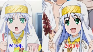 茵蒂克丝进化史