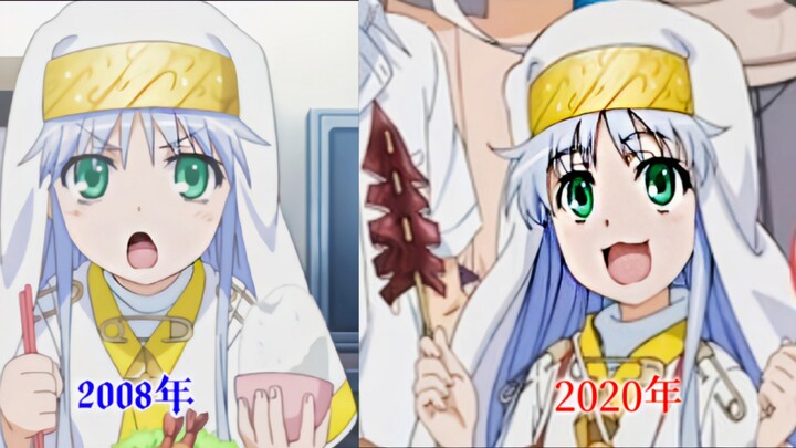 茵蒂克丝进化史