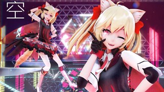 【明日方舟/MMD】空-偶像最新MV★心跳不已的可爱魔法！