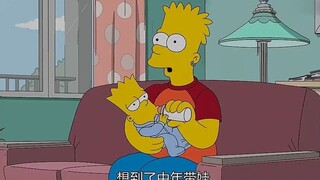 巴特和丽莎的争夺 #辛普森一家 #充能计划 #二次元 #美漫