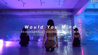 「泰空常规班」美艺编舞 - Would You Mind | HEELS