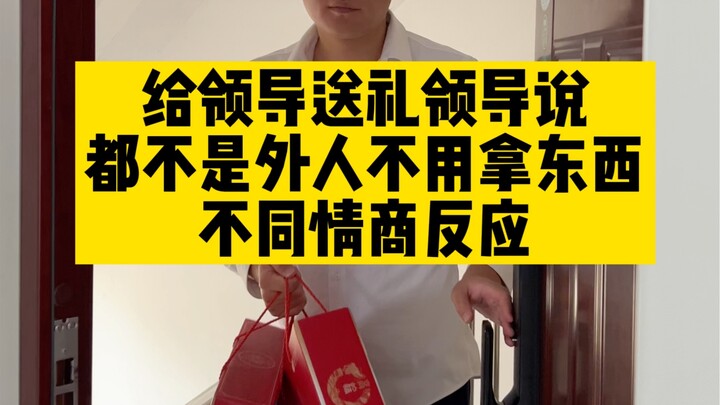 拿着吧领导，这些不够判的