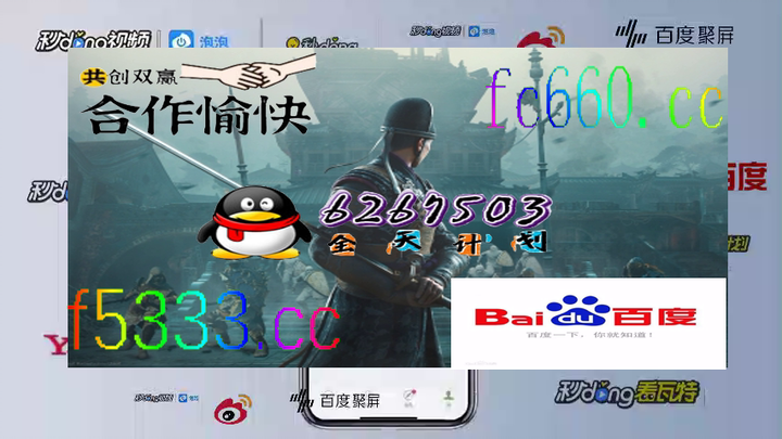 「今日关注」三分快3赚 钱计划平台