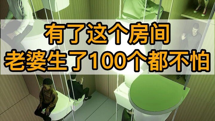 空间极致利用，打造性价比之王的房间