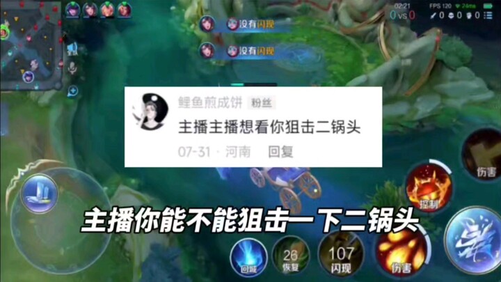 Tidak menyangka suatu hari aku juga akan dihukum oleh Taiyi dengan setelan hukum (T_T)