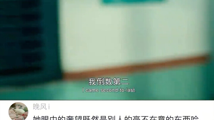 ไม่ใช่ว่ามีแต่อันดับหนึ่งเท่านั้นที่คู่ควรกับความดีใจและการเฉลิมฉลอง