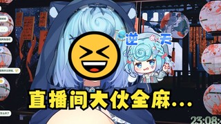 【恬豆】一言不合就开腔！一首《狐狸精》给大伙都唱麻了😅以后出去乱鬼混我就唱这首歌给你们听😈