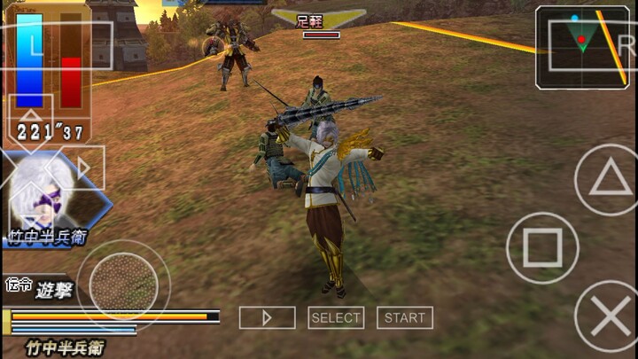 game basara ppsspp