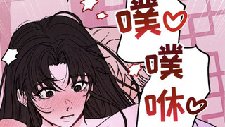 男狐狸精？果然很漂亮！