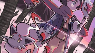 Zoroark, who harbors resentment, and humans, who fear Pokémon. The idea of peaceful coexistence can 
