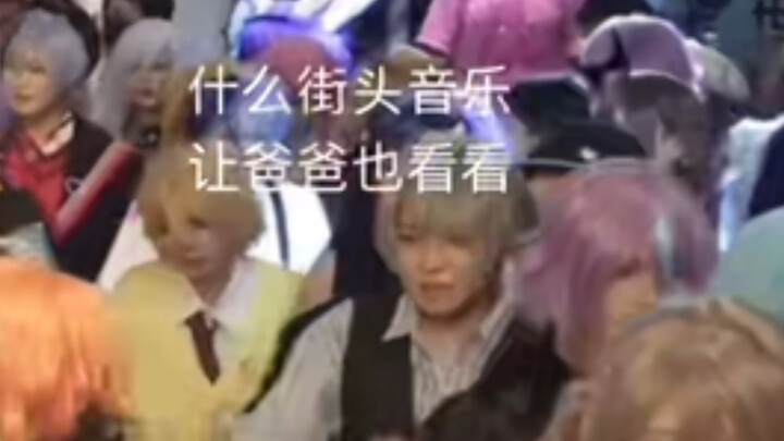 【随舞剪辑】儿子搞的什么街头音乐我也来跳跳看