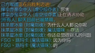 I’ve been playing top lane for ten years, yet I was completely broken by just one sentence from Youn