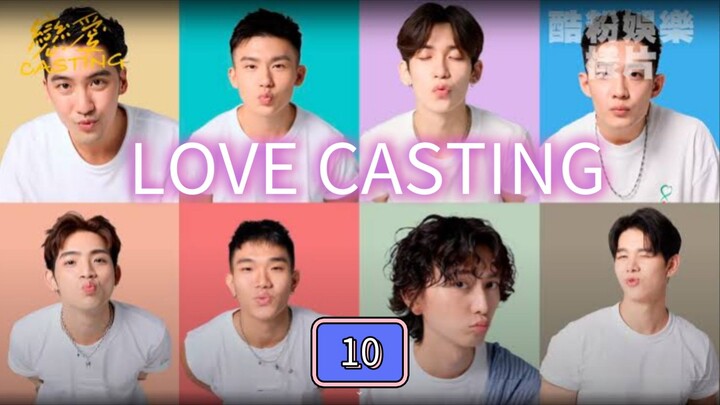 🇹🇼 (EngSub) Love Casting Episode 10