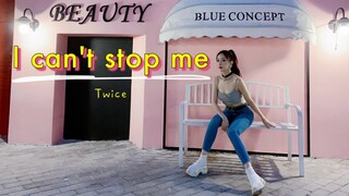 【Twice】I CAN'T STOP ME 反季节穿搭 清凉诱惑 高清翻跳