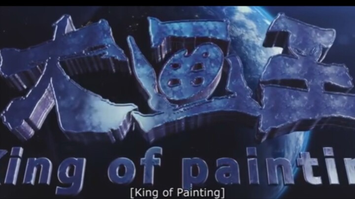KING OF PAINTING SUB INDO