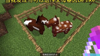 Minecraft: When I found out that horses can inherit genes from their parents,