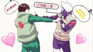 爆肝300小时的走心向【火影忍者人物志】迈特凯：“不相信自己的人，连努力的价值都没有。”