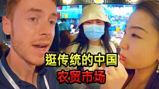 British blogger: Why visiting Chinese farmers' markets is different from what you imagine