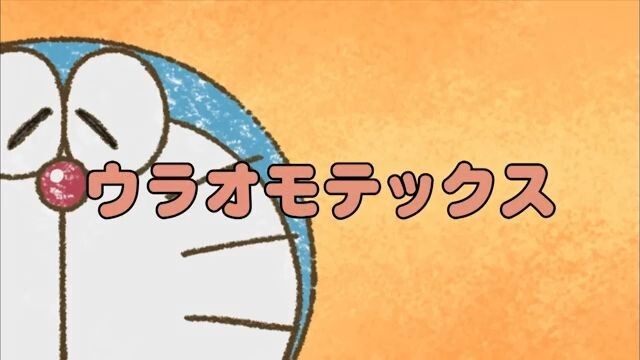 Doraemon - Episode 409 [Bahasa Indonesia]