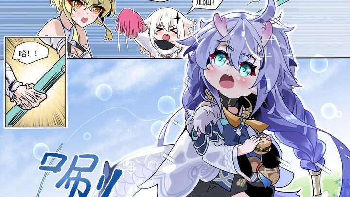 【Comic】Caught Bailu!!!
