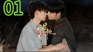 Pluto Charon ep 1 (ENGSUB)