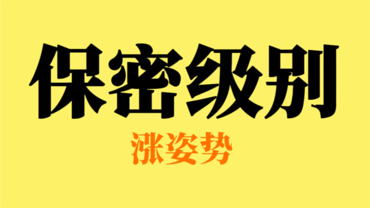Mana yang lebih rahasia: mobil pengangkut uang atau pengawalan naskah ujian nasional?