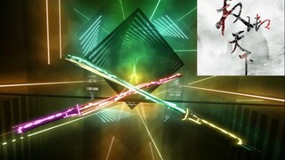 「Beat Saber」Super tough levels