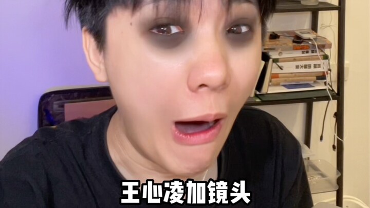 Sure enough! Fruit later secretly added Wang Xinling’s footage back in overnight.