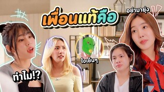 ซีรี่ย์ l [FULL EP] เมื่อผู้หญิงคนนี้จีบ "หัวเขียว"....? ตัวอะไรอะ...? - #ladyso