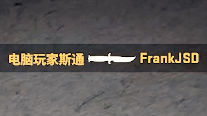 "Mechanical Crisis"