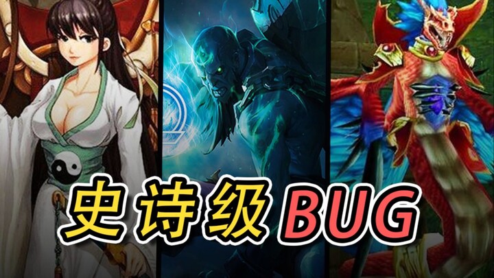 The 3 Craziest Bug Incidents in History—The Last One Actually Caused Millions of Players to Die?