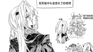 因为实验变长发了的那刻夏老师！