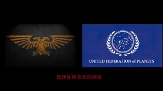 Cuộc sống thường dân trong khoa học viễn tưởng, hai thái cực (Warhammer 40k - Star Trek)