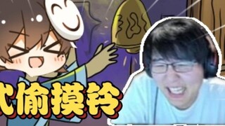 When Pingzi was looking up the story of covering one's ears and stealing a bell, he suddenly appeare
