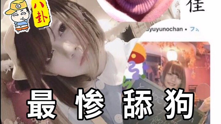 【พิธีกรเล่นเรื่องซุบซิบนี้เก่งจริง】104: เหตุการณ์มหัศจรรย์แห่งปี รายละเอียดการฆาตกรรมของน้องสาวโรคจิ