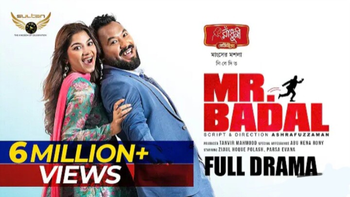 Kabila ( Ziaul Haque polas)  new natok.  bechelor point season 5.