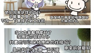 【碧蓝航线】第7集连家里的女仆都要攻略这么逆天