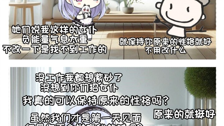 【碧蓝航线】第7集连家里的女仆都要攻略这么逆天