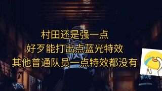 Passerby Wang Murata is also part of the Shuihu team, but his Shuihu moves can't produce the splash 