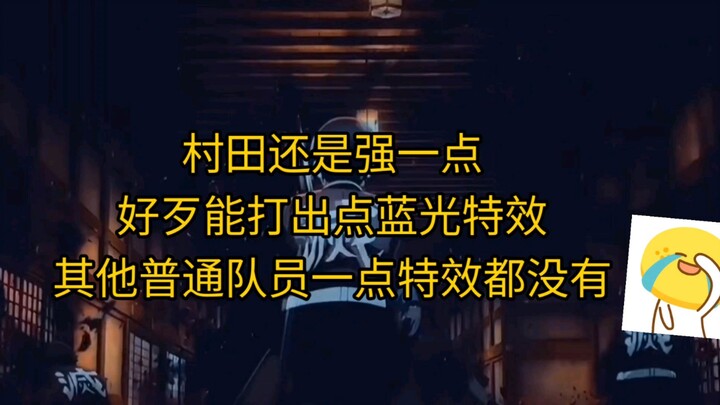 Passerby Wang Murata is also part of the Shuihu team, but his Shuihu moves can't produce the splash 